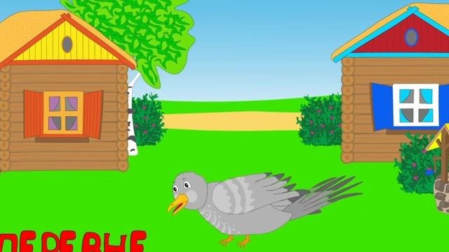 Учим где живут животные