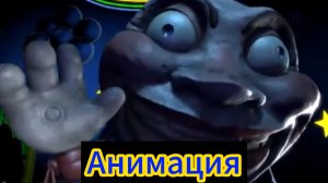 ⭐💫"Луна И Колыбельная"🤖🌜 Фнаф Анимация