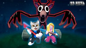 😱 ПЕРЕЖИЛ 99 НОЧЕЙ В ЛЕСУ! 99 Nights in the Forest в Роблокс!