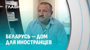 Беларусь — дом для 150 национальностей: история семьи Никитиных. Главный эфир