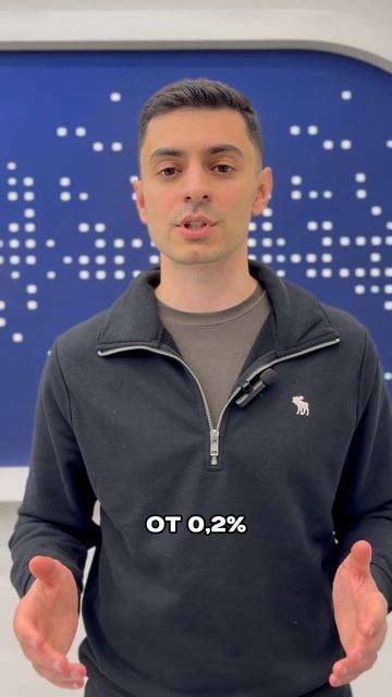 Банковский счет в Армении✅ смотреть онлайн