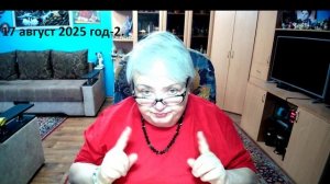 17 август 2925-2.