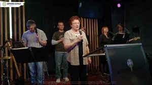 Служение 17 августа 2025