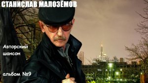 Холодно мне 2дубль