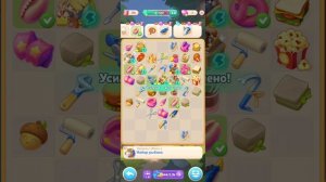 Merge Adventure_2025/ Удивительные приключения 🗺