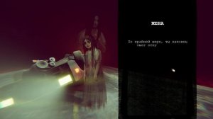 Все концовки игры Static Dread The Lighthouse