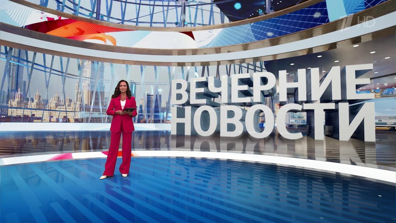 Выпуск новостей в 18:00 от 17.08.2025