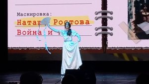 15 Cherry – Наташа Ростова (Война и мир)