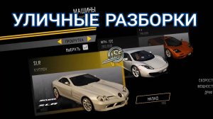 Уличные разборки в Сан Франциско. Тестирую бензавоз в Driver San Francisco. Крутые автогонки