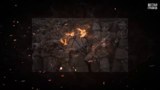 Ликвидация Шухевича Выпуск 17