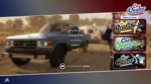Car Dealer Simulator-МЫ ПЕРЕКУПЫ АВТО СТРИМ № 2(АВТОПАРК НА ПРОДАЖУ )