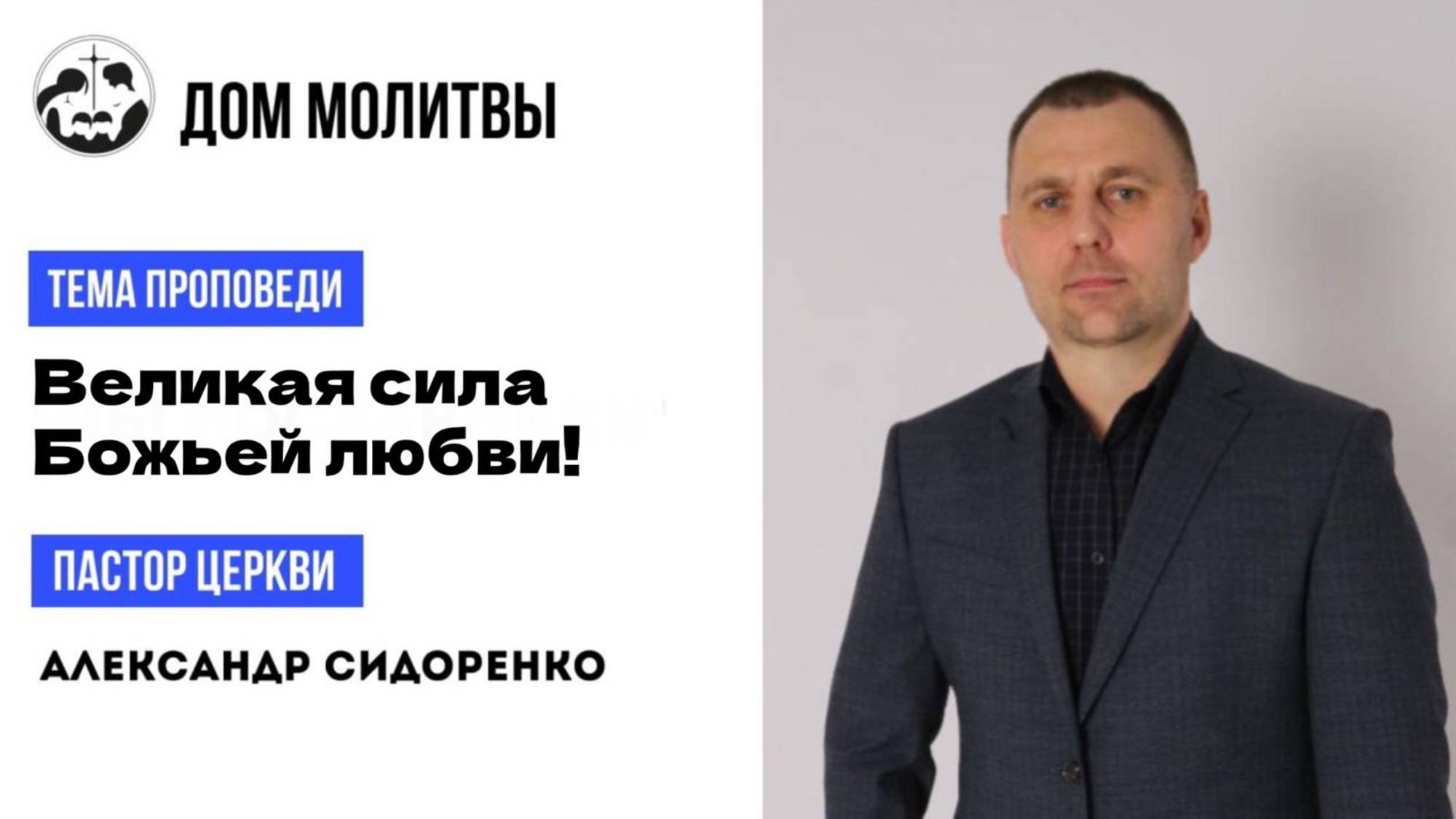 Тема 