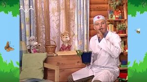 Утро в Шишкином Лесу. Доктор. Целебные травы