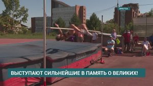 Всероссийские соревнования по легкой атлетике "Мемориал иркутских легкоатлетов" прошли в Иркутске