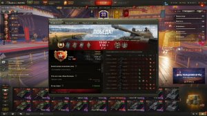 Т 62 а - старичек мира танков