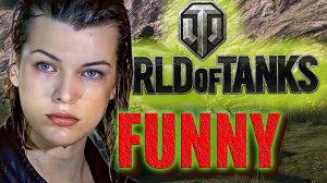 🌏🎸😻✔️ WOT СМЕШНЫЕ МОМЕНТЫ 💲 WORLD OF TANKS ГЕЙМПЛЕЙ 🎸 МУЗЫКА ОТ NEFFEX 8️⃣6️⃣