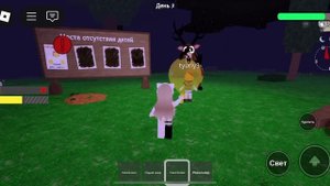 Играю в 99 ночей