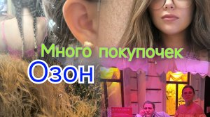 Влог Много покупочек//Уборка