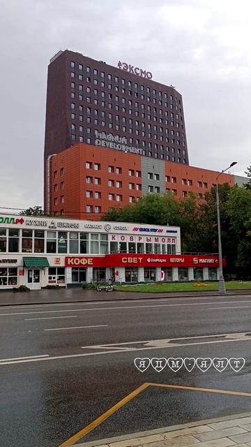 Издательство Эксмо. Москва 01.08.2025 (10:16). м.Хорошёво. Полежаевская. Хорошёвская. ул. Зорге, 1,