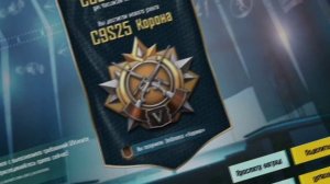 #Корона#Цельвыполнена#пабгмобаил#shorts