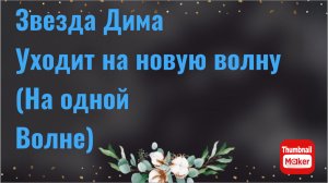 Всё в кучу. Ничего нового