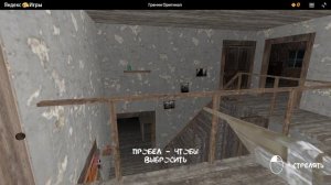 яндекс игры Гренни Оригинал