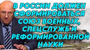 Андрей Фурсов о науке, роли военного лобби, санкциях Запада, государственности Украины