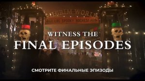 Уэнсдей_2_сезон, — Русский трейлер Дубляж, 2025