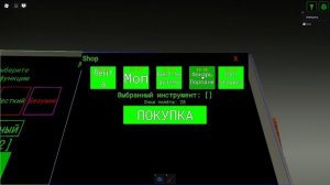 Пытаемся не упасть в еле живом самолёте в роблокс! | Rusty Plane Roblox