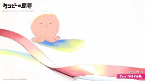 Takopii no Genzai: Ending