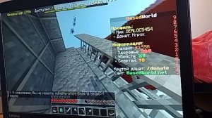 Майнкрафт играю на сервере Было очень круто