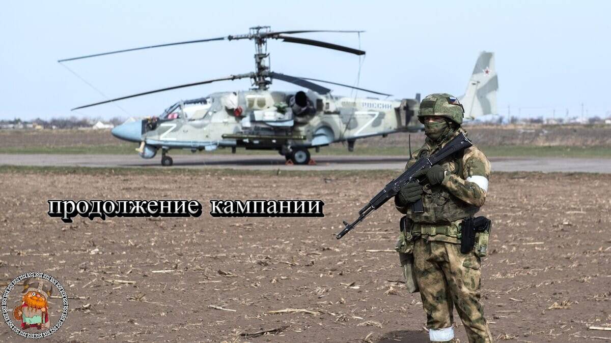 Broken Arrow. Продолжение кампании