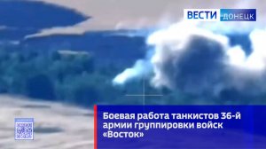 Боевая работа танкистов 36-й армии группировки войск «Восток»