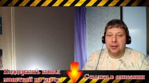 "Музыкальная пауза."