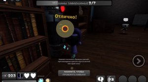 Мейн ран в мире Денди