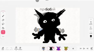 все виды басика 1/3