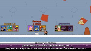 мой первый          п ранг pizza tower