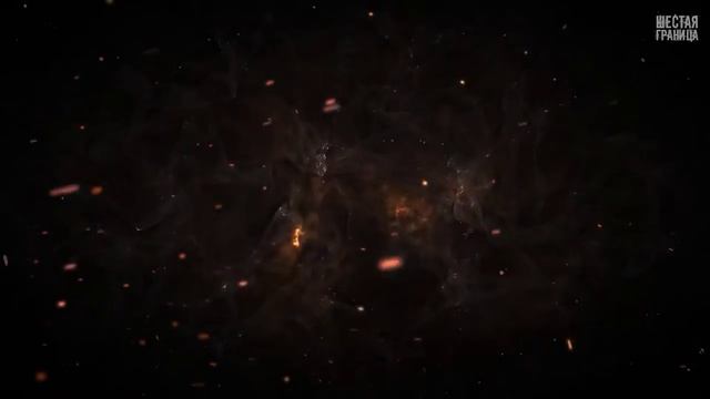 Начало... Выпуск 4