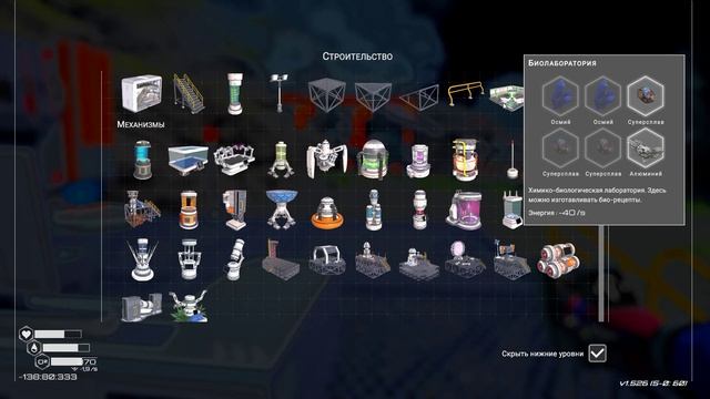 The Planet Crafter #2 прохождение луна