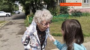 Вторая смена. Эфир 4. 
Школьная форма и День города Щёлково.