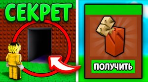 😱Я Проверил НЕВОЗМОЖНЫЕ СЕКРЕТЫ в ВЫРАСТИ САД! Grow a Garden