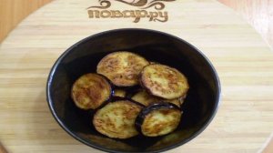 Жареные баклажаны с помидорами и чесноком
