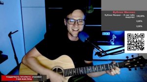 Меладзе - Золотистый локон 🎶 кавер на гитаре и аккорды