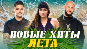 🔔🔔🔔50 ХИТОВ РАЗНОГО ЖАНРА В ОДНОМ СБОРНИКЕ🔔🔔🔔НЕ ПРОПУСТИ И СЛУШАЙ ЛУЧШУЮ МУЗЫКУ ОНЛАЙН