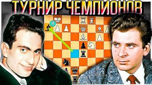 Михаил Таль красиво🥊РАЗГРОМИЛ🥊Спасского в 22 хода чёрными. Монреаль, 1979  «турнир звёзд». Шахматы