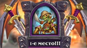 Хартстоун: Сэр Финли Мрргглтон