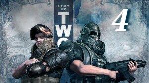 Mission Two: Khandud, Afghanistan - Part Three