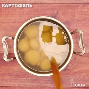 ЧЕСНОЧНЫЙ КАРТОФЕЛЬ ПОД СЫРНОЙ КОРОЧКОЙ