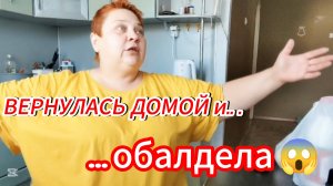 Не замечала такого в "хрущевках"! Заполняю  пустой холодильник РАСПАКОВКА сразу ТРЕХ доставок!