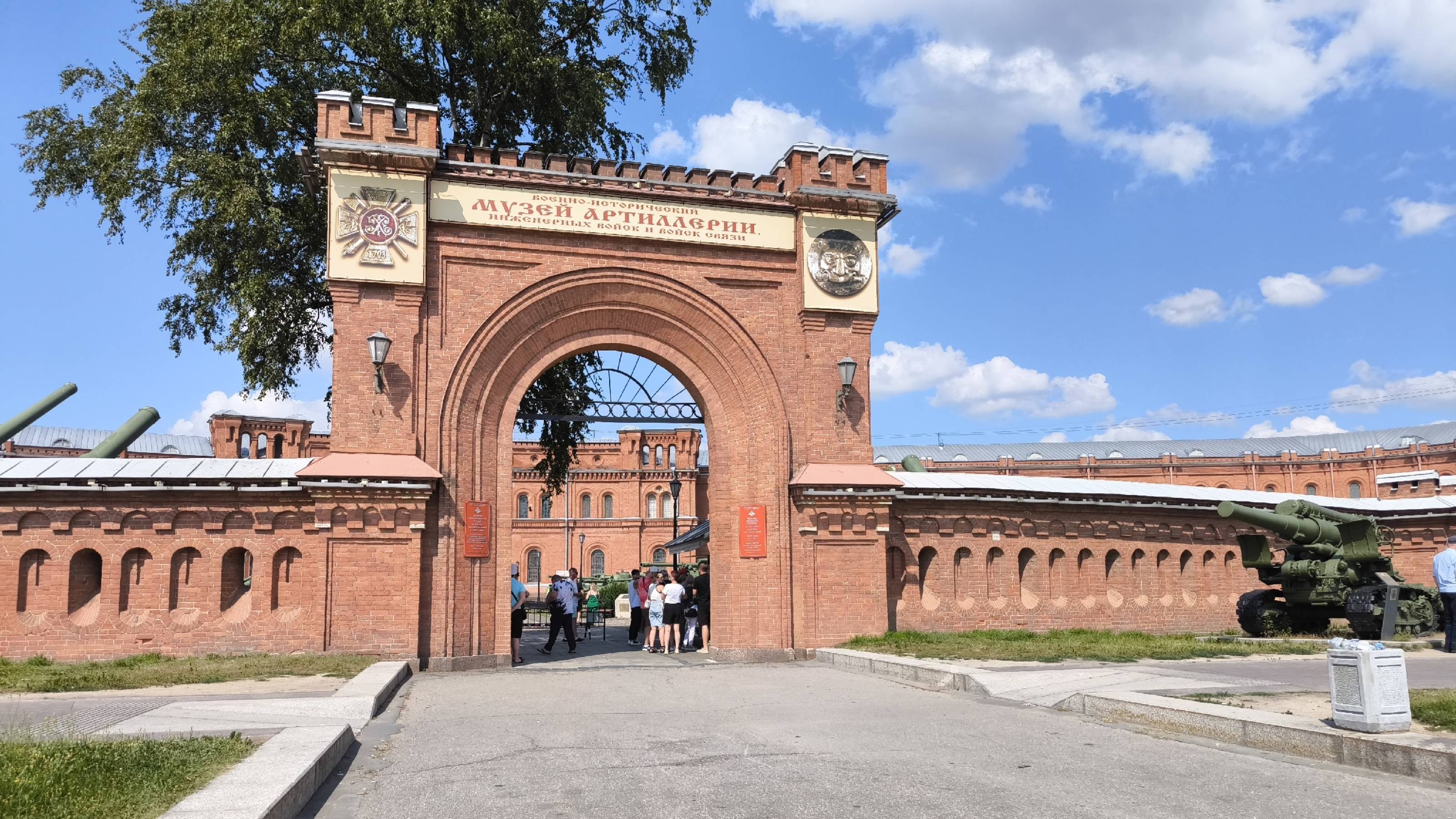 Военно исторический музей/Military Historical Museum Of Saint Petersburg